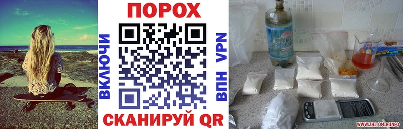 купить наркоту  Нижневартовск  мега   АМФЕТАМИН 97% 