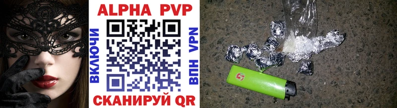 darknet клад Нижневартовск Alpha-PVP крисы CK