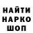 Метадон белоснежный HonkForLife