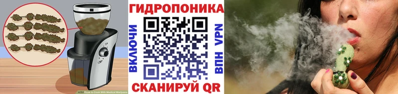 Cannafood марихуана omg ССЫЛКА Нижневартовск