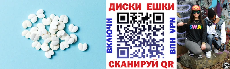 Экстази ешки  купить наркотики сайты  Нижневартовск 