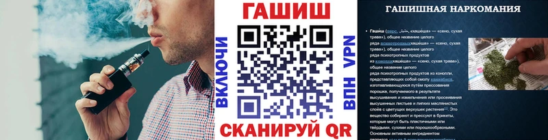 нарко площадка наркотические препараты  Нижневартовск  ГАШ hashish 