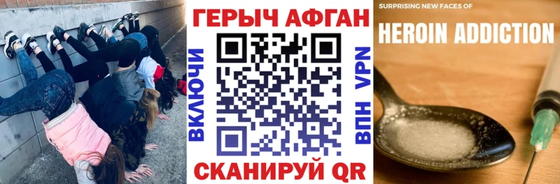 Героин Heroin  где продают   Нижневартовск 