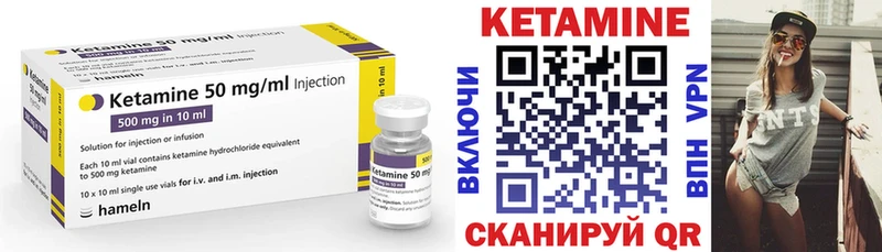 как найти наркотики  Нижневартовск  OMG ССЫЛКА  Кетамин ketamine 