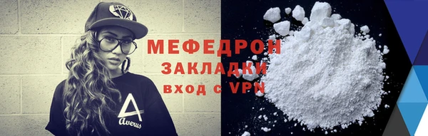 мдпв Новозыбков