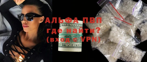 дистиллят марихуана Новодвинск