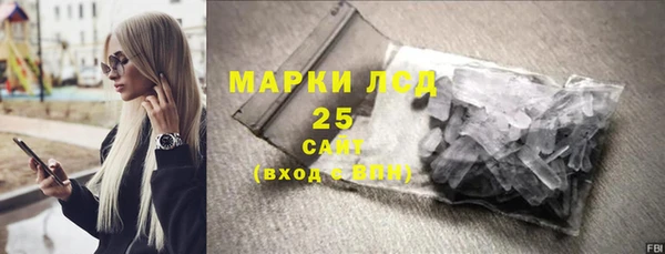 гашик Новокубанск