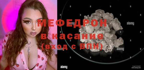 гашик Новокубанск