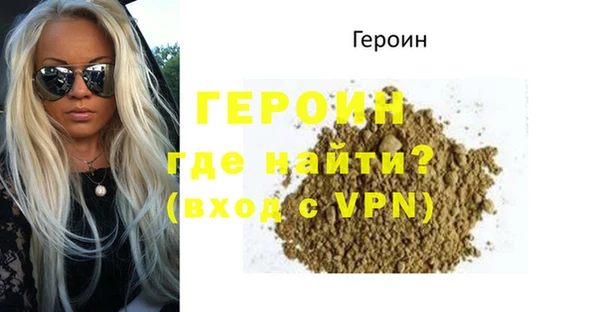 гашик Новокубанск
