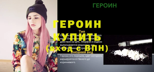 дистиллят марихуана Новодвинск