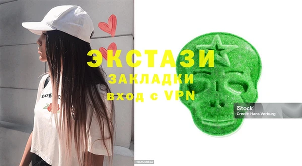 дистиллят марихуана Новодвинск