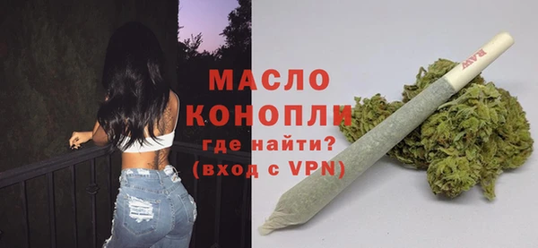 дистиллят марихуана Новодвинск