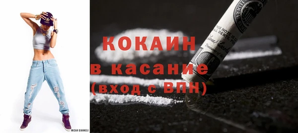 гашик Новокубанск