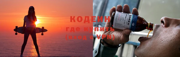 гашик Новокубанск