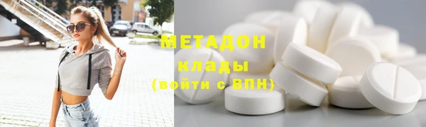 гашик Новокубанск