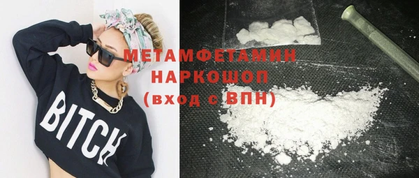 гашик Новокубанск
