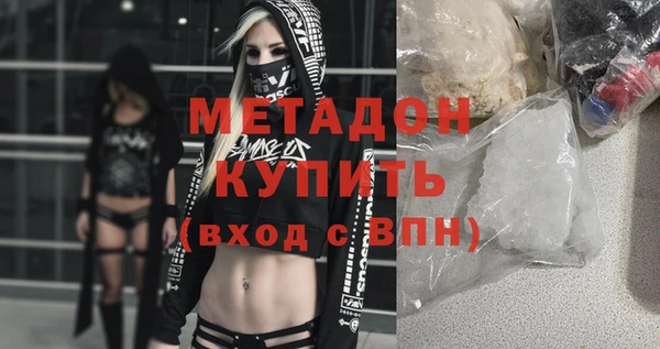 гашик Новокубанск