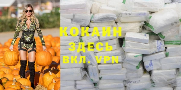 дистиллят марихуана Новодвинск