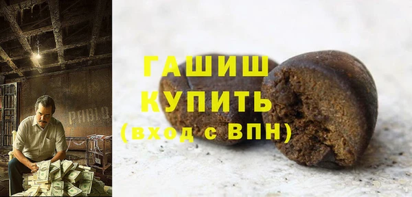 дистиллят марихуана Новодвинск