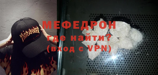гашик Новокубанск
