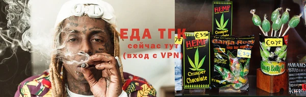 дистиллят марихуана Новодвинск