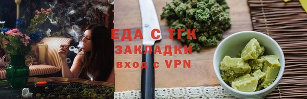гашик Новокубанск