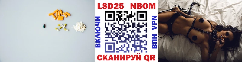 LSD-25 экстази ecstasy  Нижневартовск 