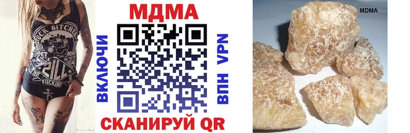 MDMA кристаллы  Нижневартовск 