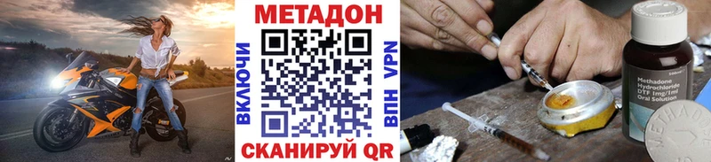 МЕТАДОН белоснежный  где купить наркоту  Нижневартовск 