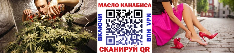 ТГК гашишное масло  kraken маркетплейс  Нижневартовск 