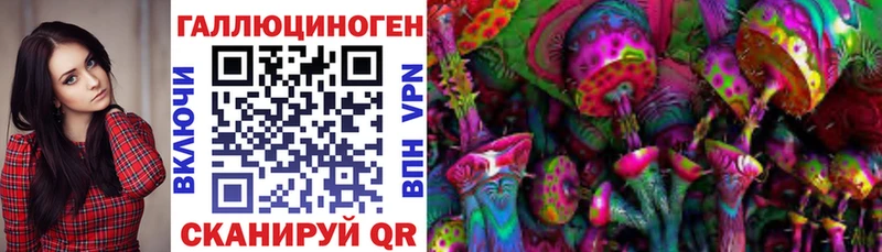 Псилоцибиновые грибы прущие грибы  Нижневартовск 